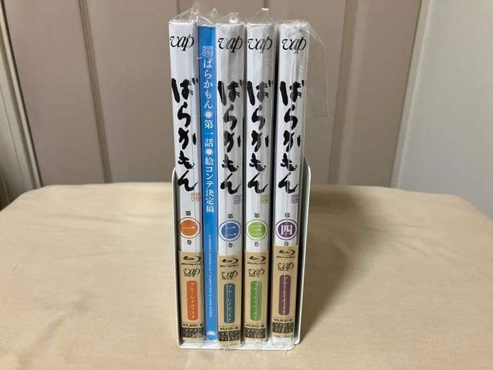 ばらかもん Blu-ray 全巻 4巻 セット 未再生 ブルーレイ
