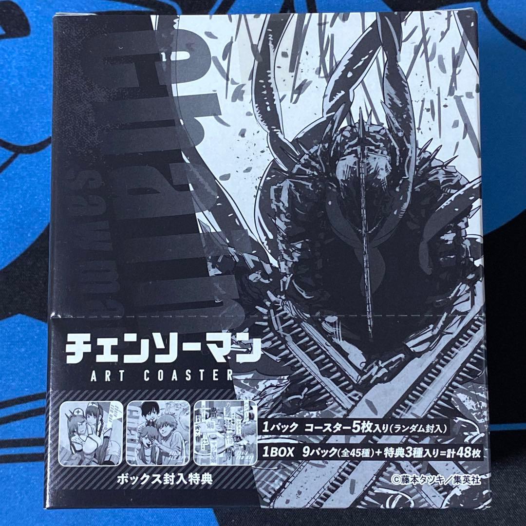 チェンソーマン アートコースター 1BOX 特典 3種 - メルカリ