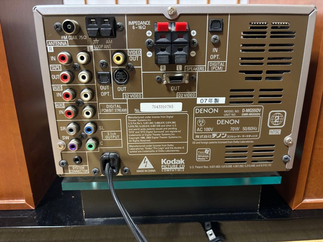 デノン DENON D-MG55DV ONKYO 台付きセット ジャンク品 - メルカリ