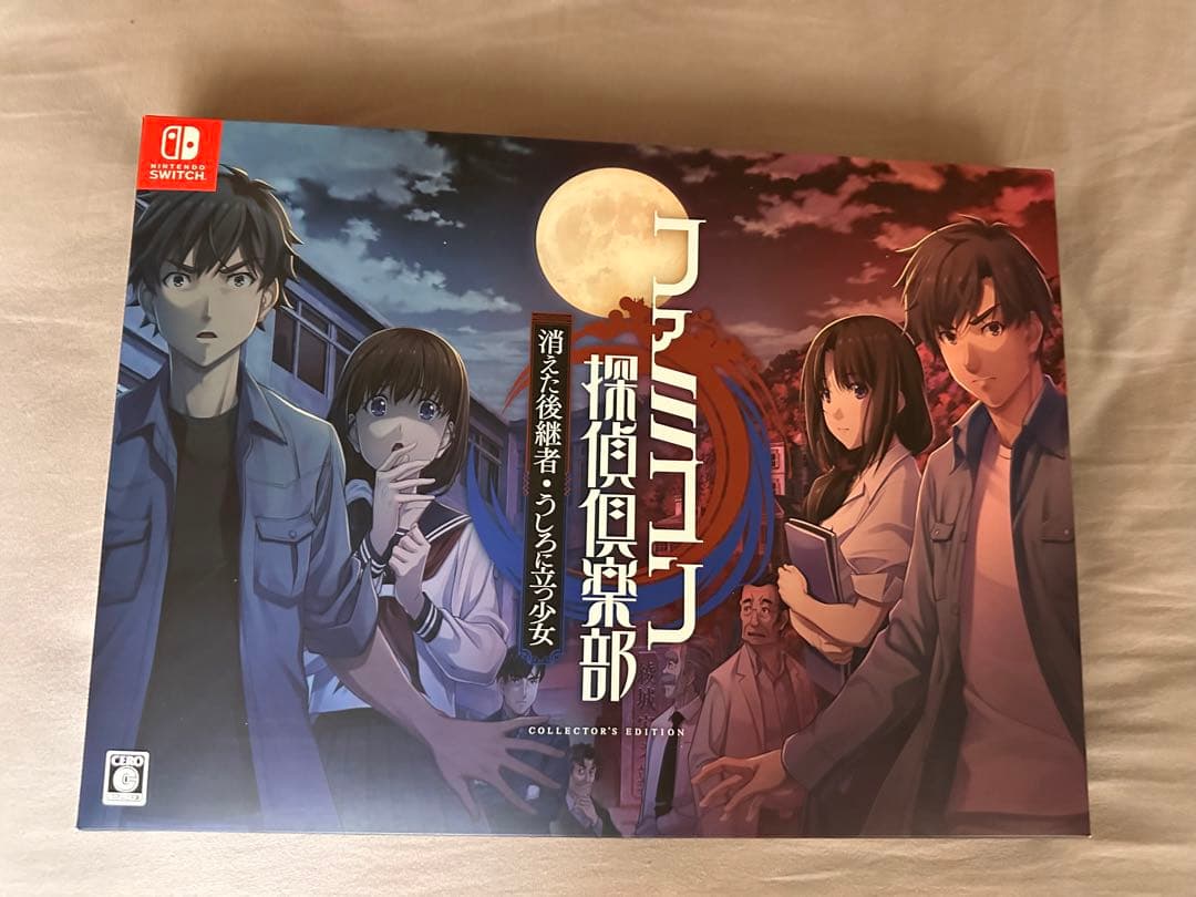 ファミコン探偵倶楽部 消えた後継者・うしろに立つ少女 COLLECTORS