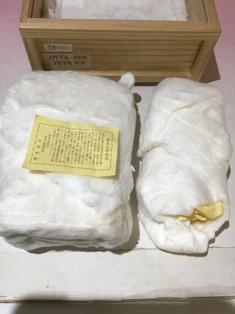 12398 奈良 一刀彫 雛人形 立雛 南部 山脇利精 金彩 木彫 美品 - メルカリ