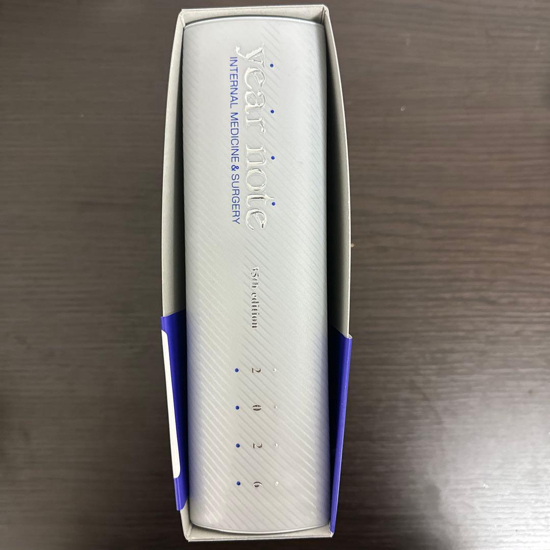 イヤーノート 2026 内科・外科編 第35版 - メルカリ