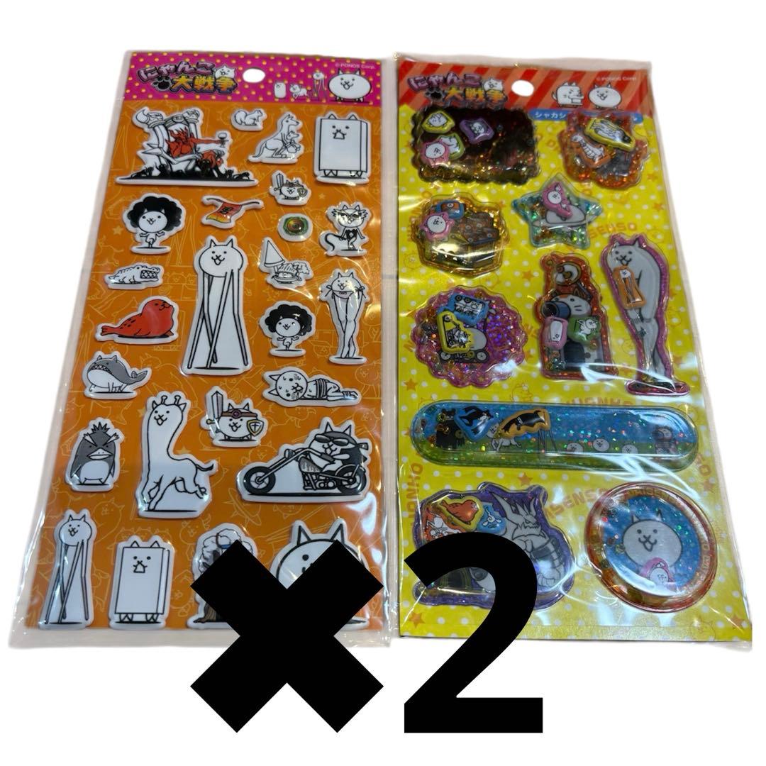 2枚セット にゃんこ大戦争 ぷっくりシール シャカシャカシール シール