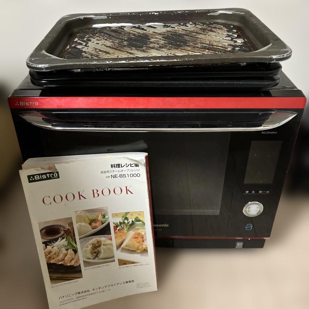 Panasonicスチームオーブンレンジ NE-BS1000-RK - メルカリ
