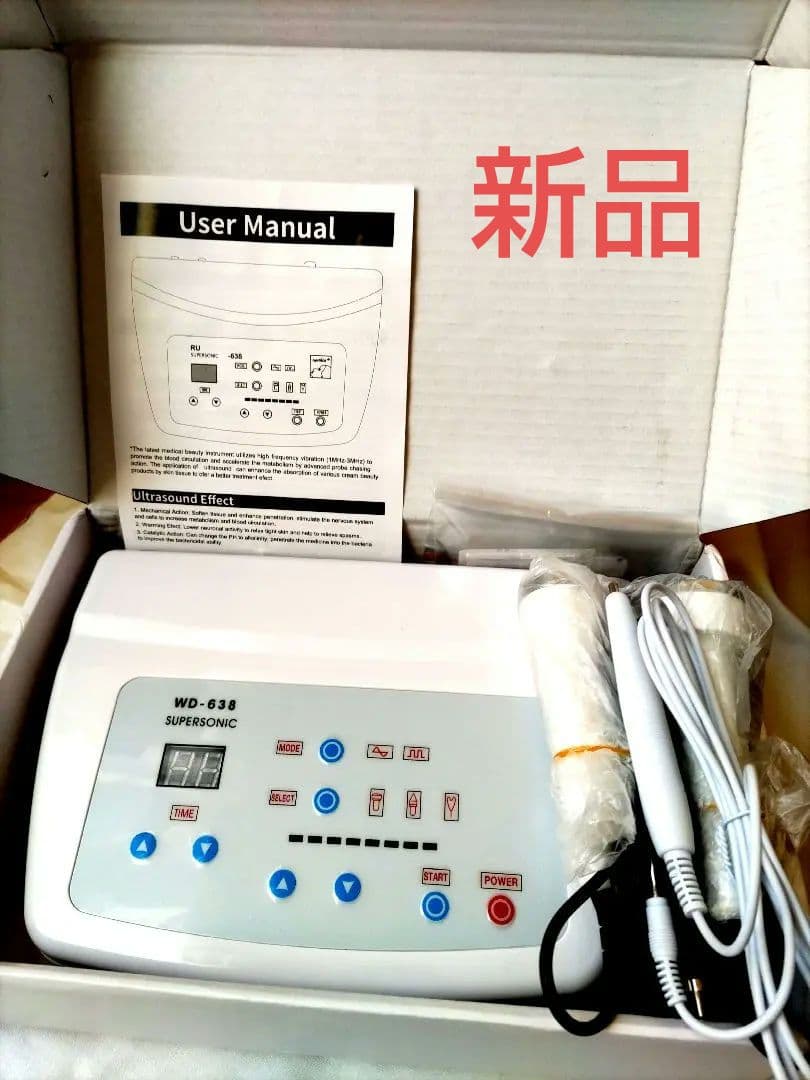 ✨️WD-638 超音波美容器顔シミ取りケア✨️最安値 業務用 シミケア シミ取り WD-638 スーパーソニック 美顔器 エステ用