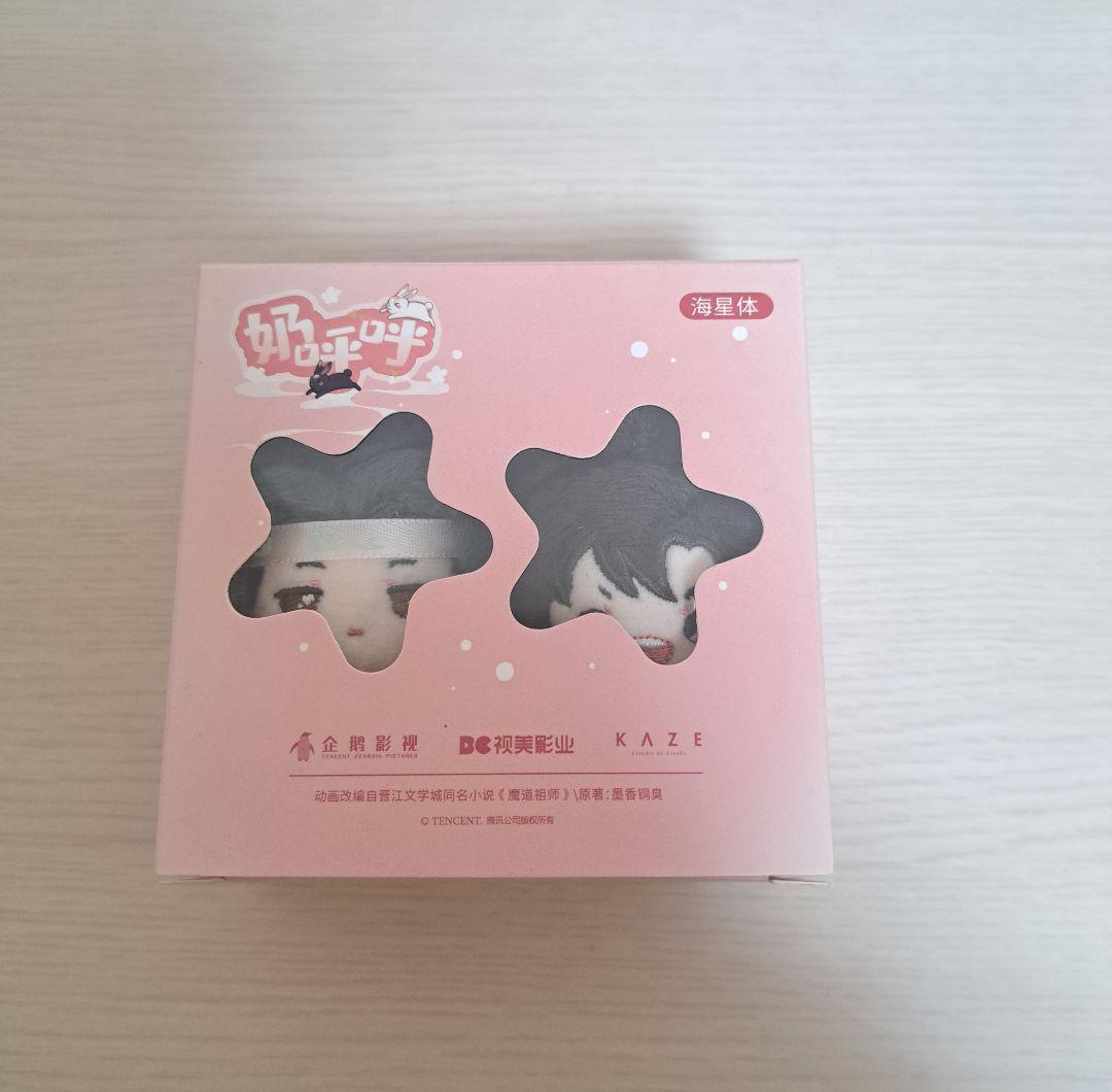 魔道祖師 ぬいぐるみ 5cm kaze海星体 - メルカリ