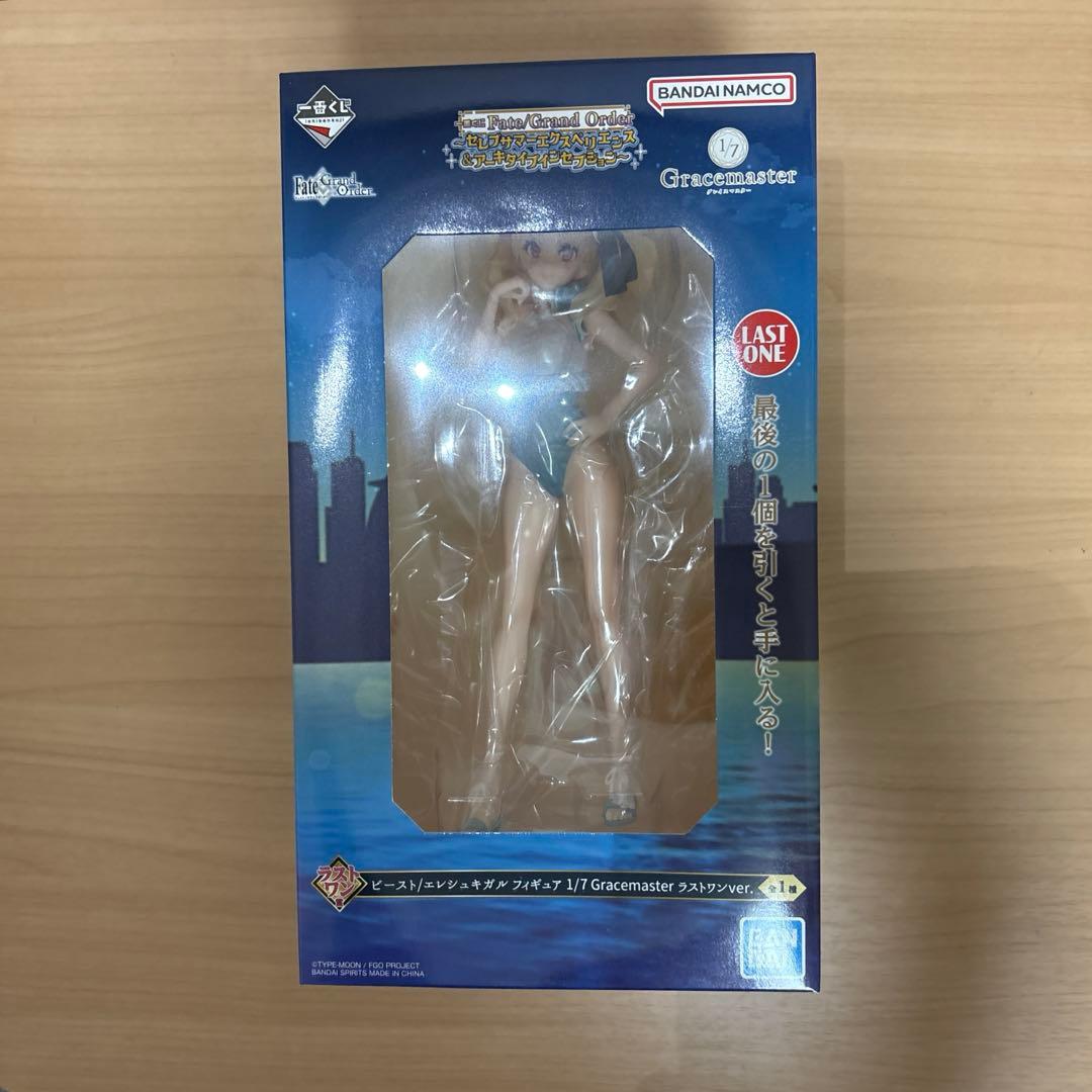 一番くじ Fate/Grand Order ラストワン賞 ビーストエレシュキガル