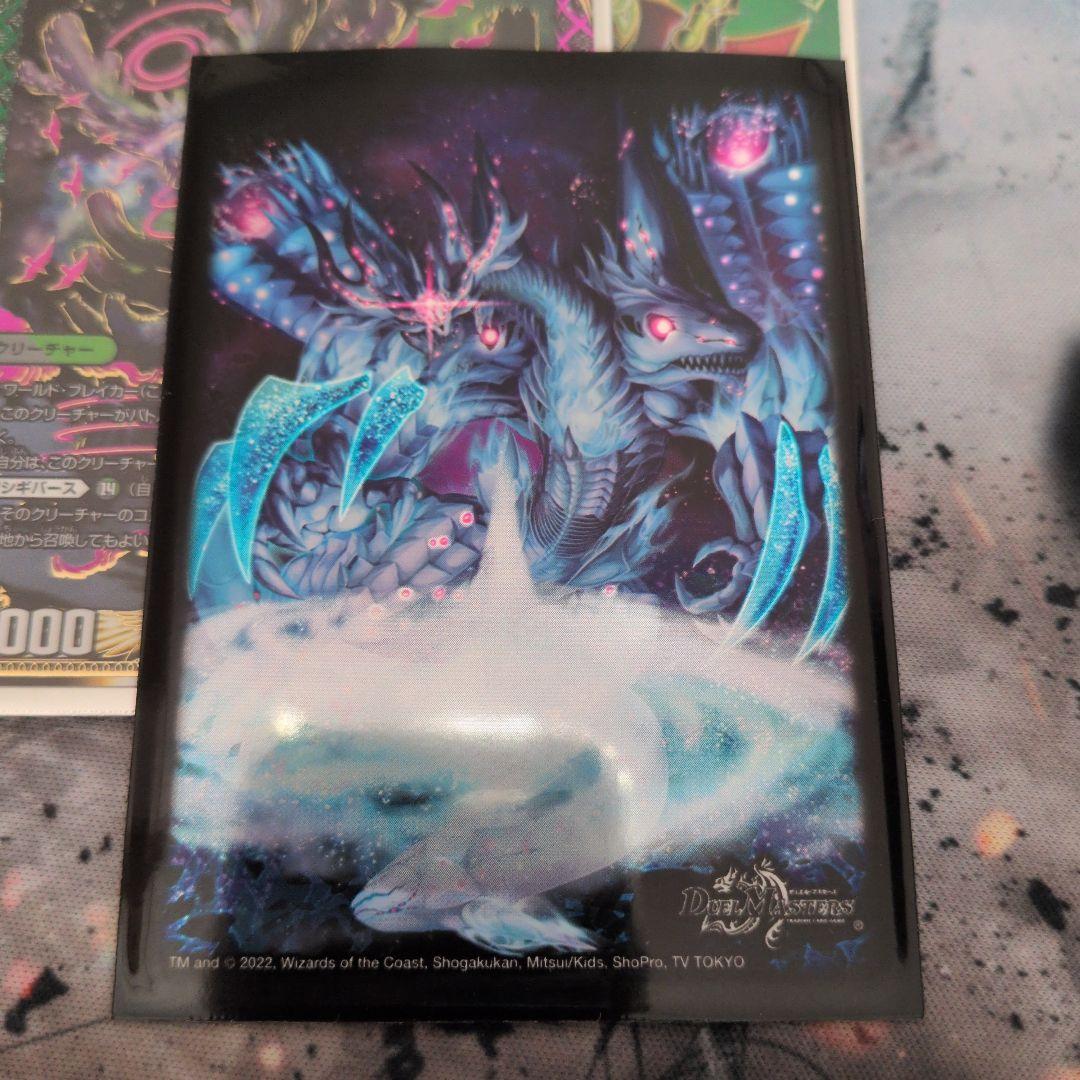 黒緑ケンジ デッキ MAXレア - メルカリ