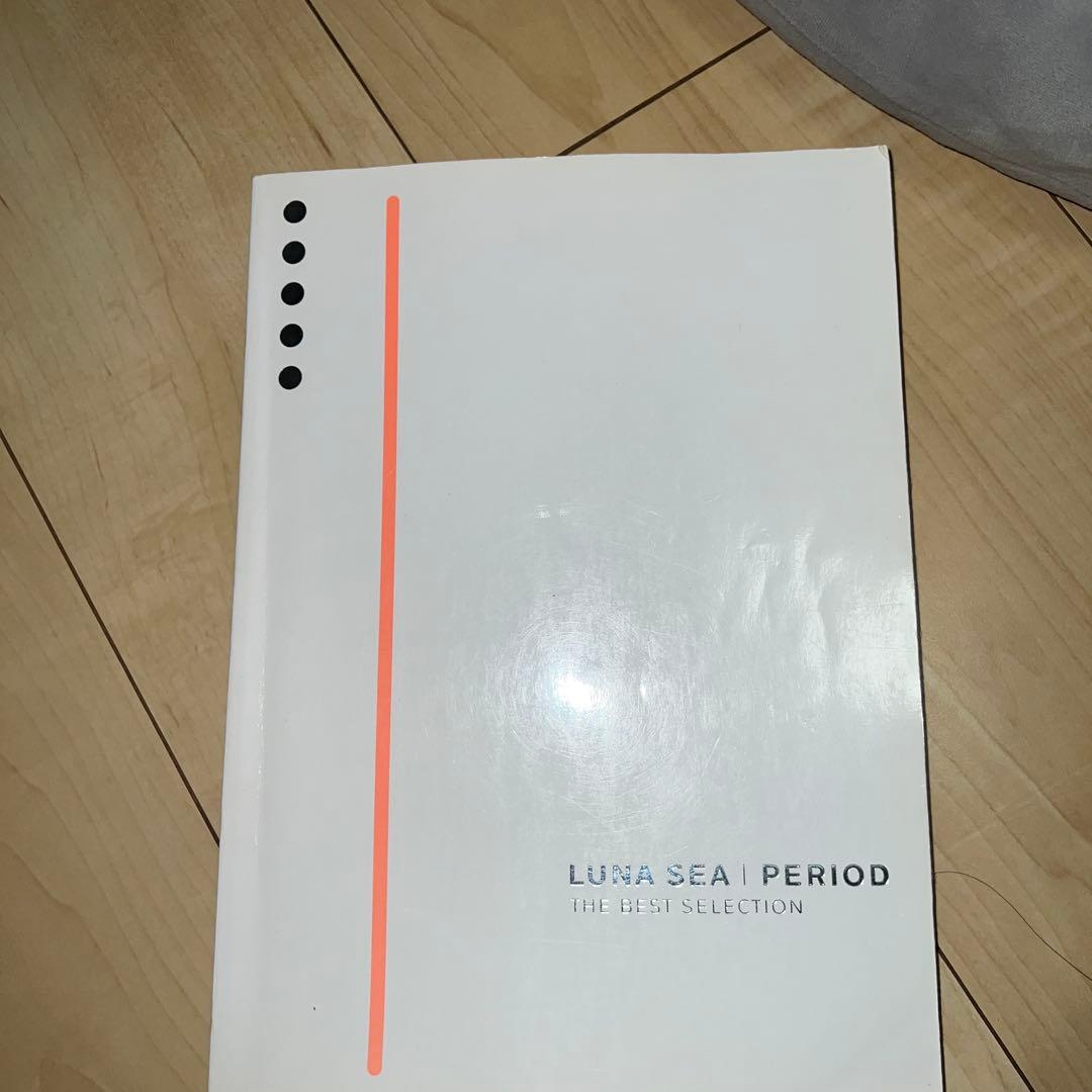 LUNA SEA スコア 楽譜】JESUS / LUNA SEA / LUNA SEA (バンドスコア / 中級) - Piascore