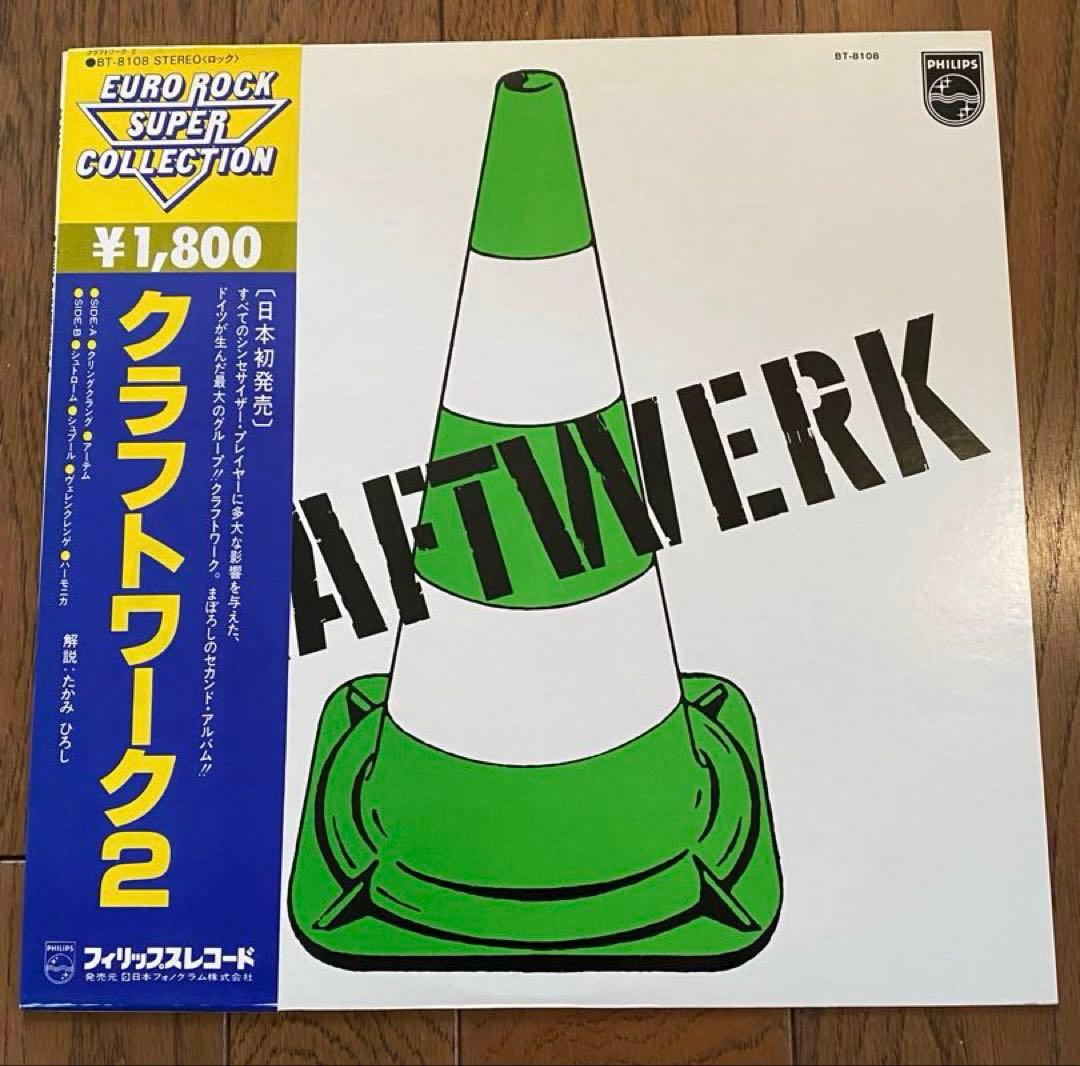 LPレコード　クラフトワーク2 Yahoo!オークション -「kraftwerk 2」(ロック、ポップス（洋楽