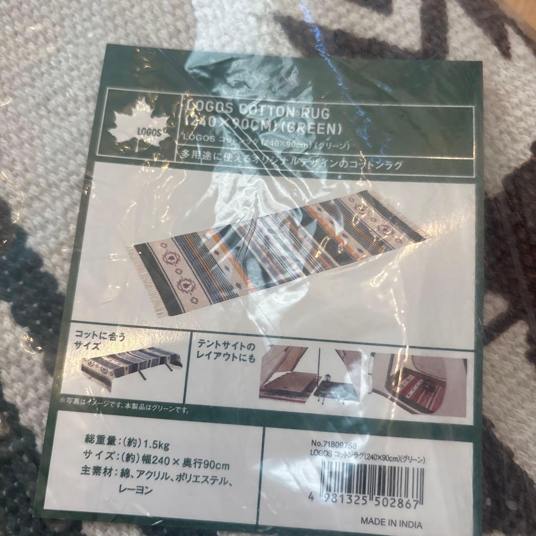 LOGOS コットンラグ 240×90cm 2個セット【ブルー・グリーン】 - メルカリ