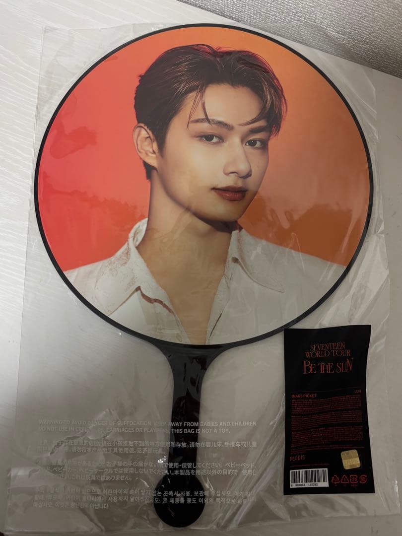 SEVENTEEN WORLD TOUR BE THE SUN JUN うちわ - メルカリ