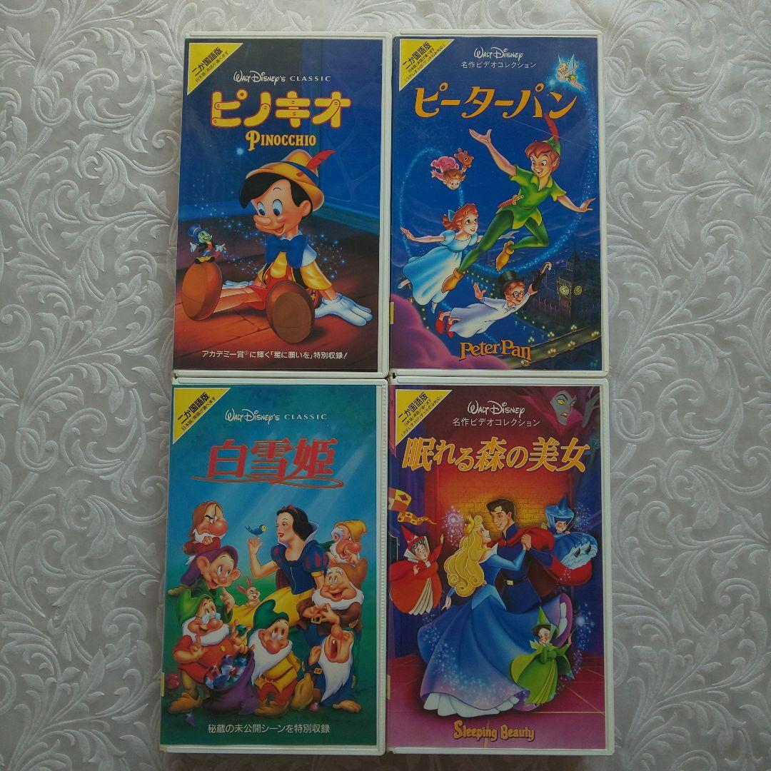 VHSビデオ ディズニー作品 12本セット - メルカリ