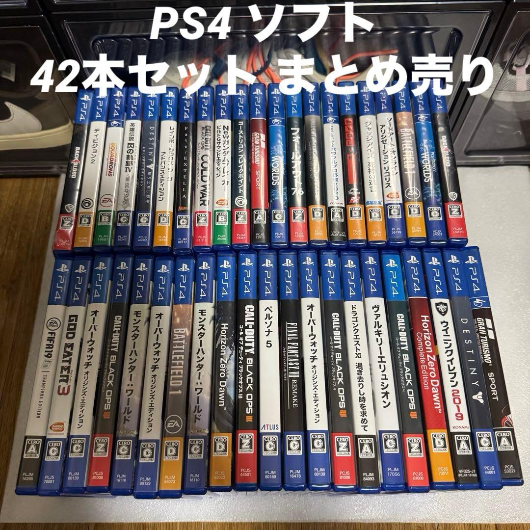 PS4 ソフト 42本セット まとめ売り - メルカリ