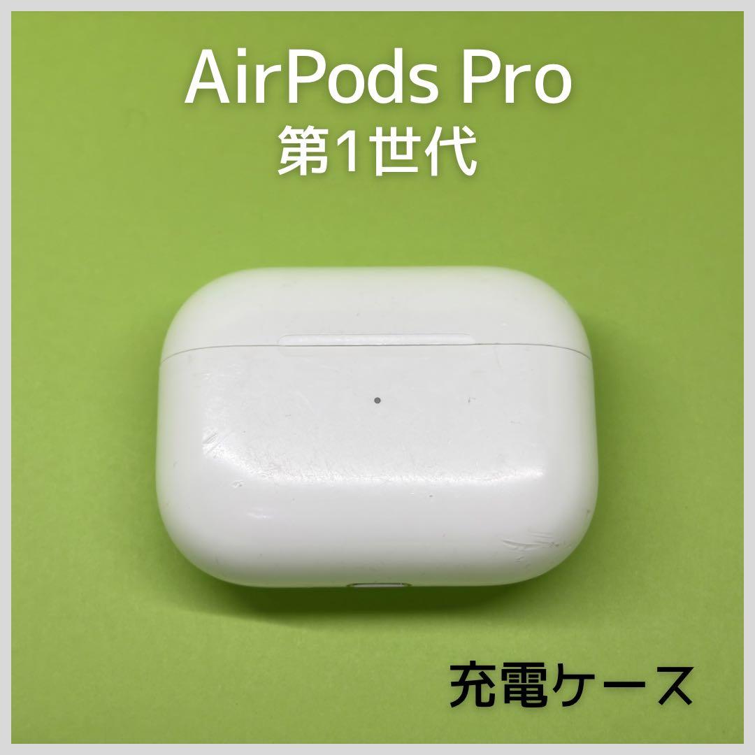 純正】 AirPods Pro第1世代 充電ケース a16 - メルカリ