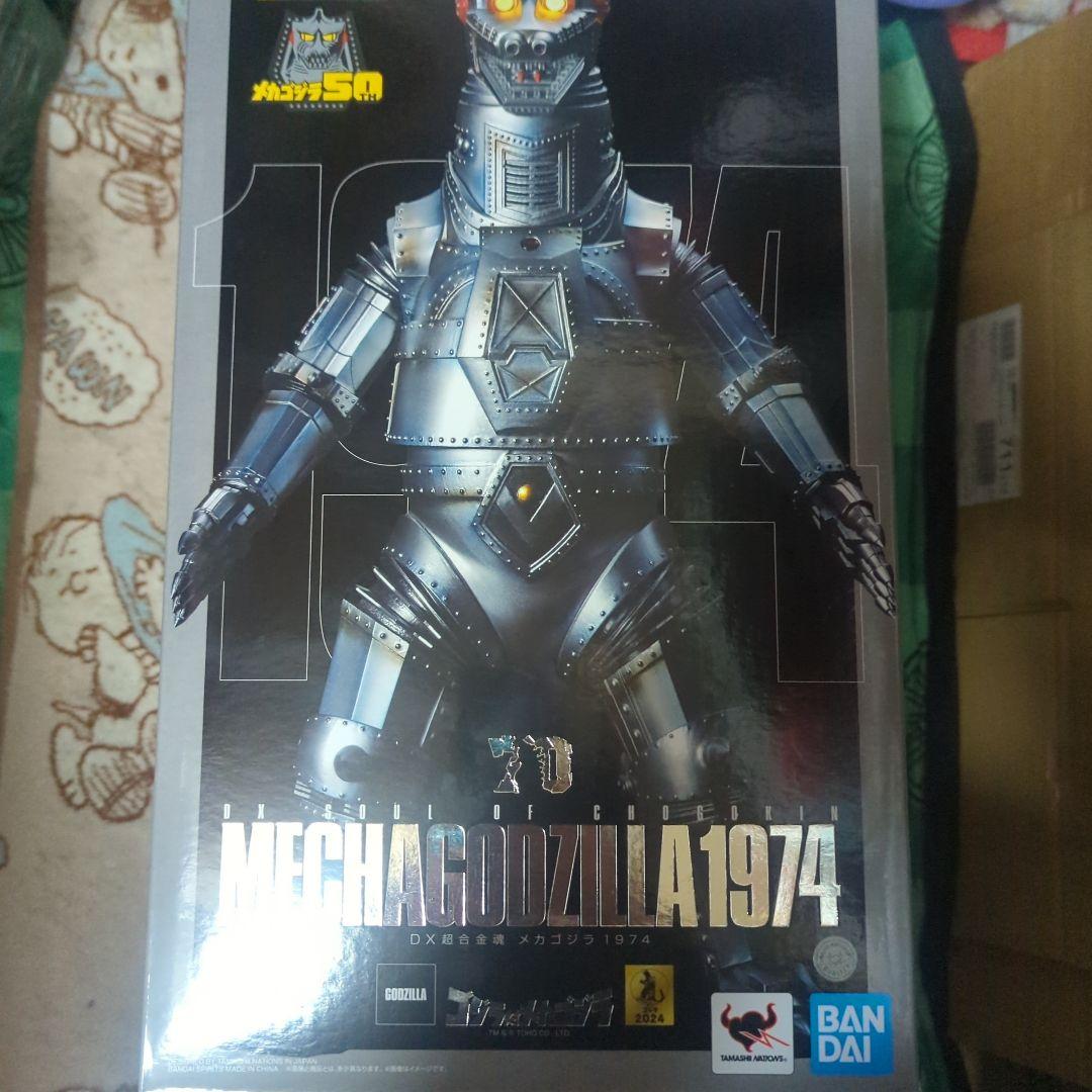 DX 超合金魂 メカゴジラ 1974 バンダイ 開封・パーツ未使用 - メルカリ