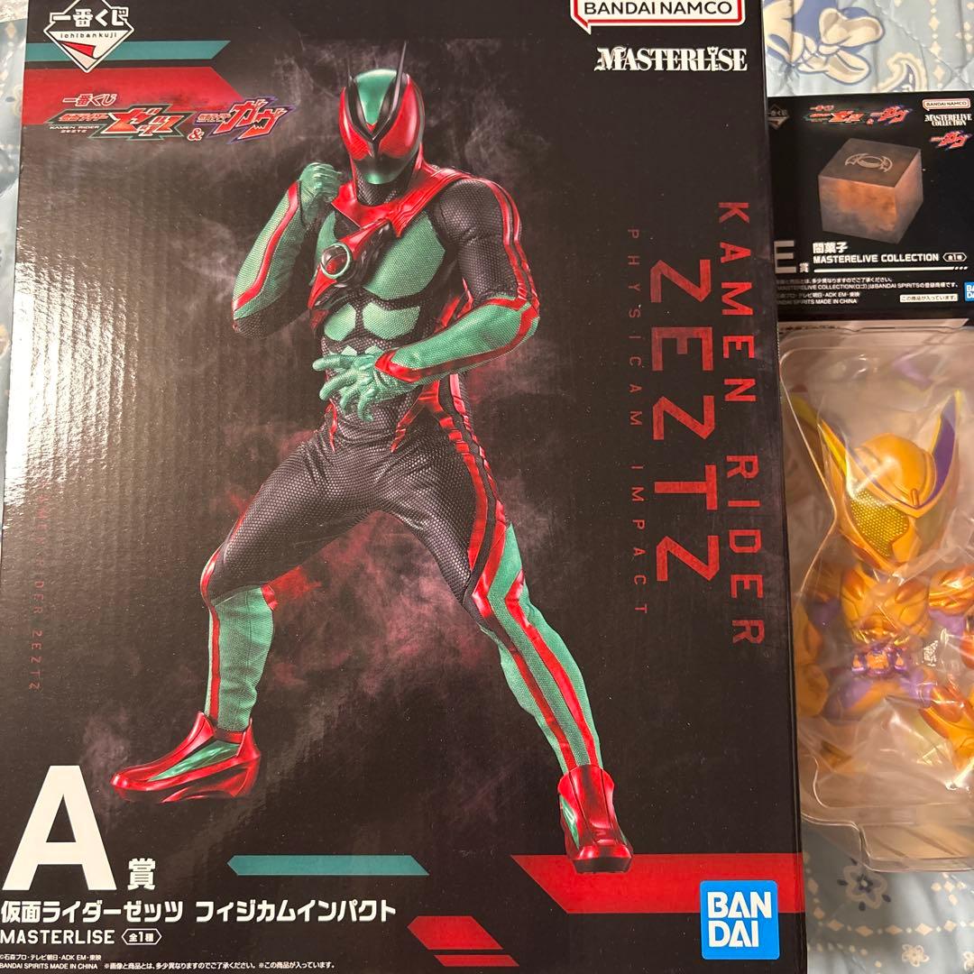 一番くじ 仮面ライダーゼッツ＆仮面ライダーガヴ A賞 E賞 C賞 3点