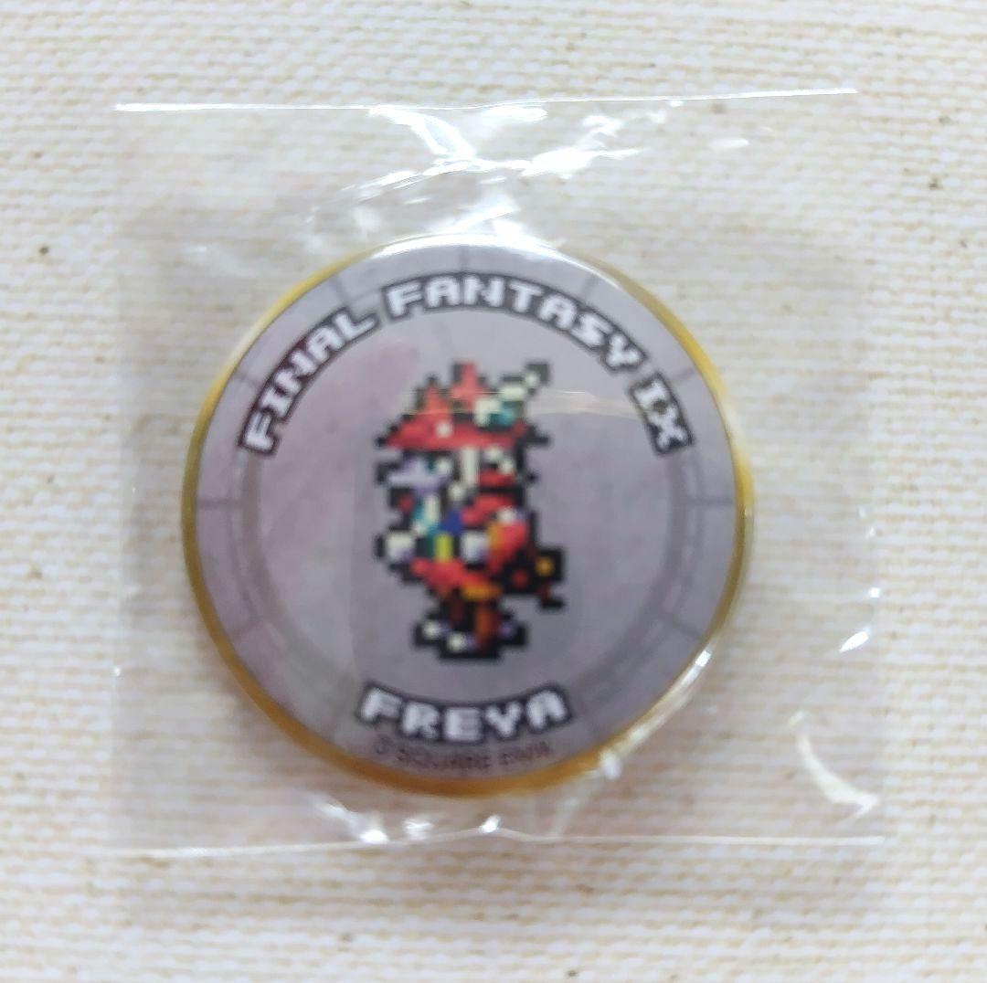 FF9】ビビ、フライヤ、ベアトリクス、クジャ/FFRK,レコードキーパー