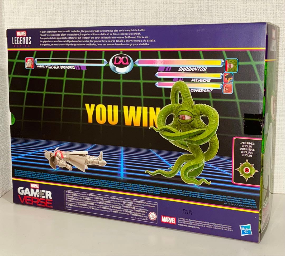マーベルレジェンド ゲーマーバース ガルガントス フィギュア シュマゴラス
