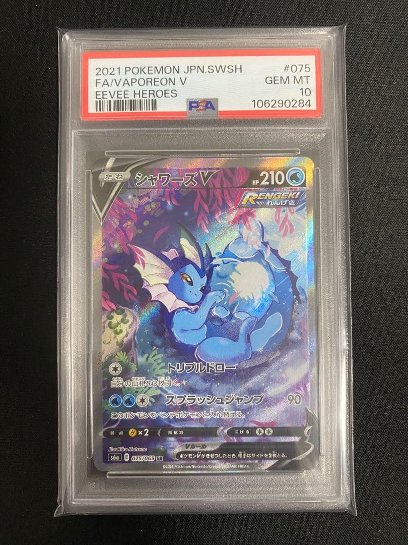 ヴァイスシュヴァルツ 普通科かのん SR サイン入り