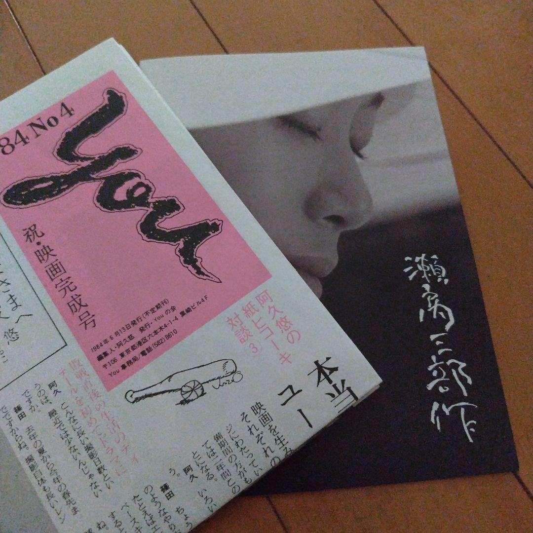 瀬戸内三部作メモリアル DVD-BOX