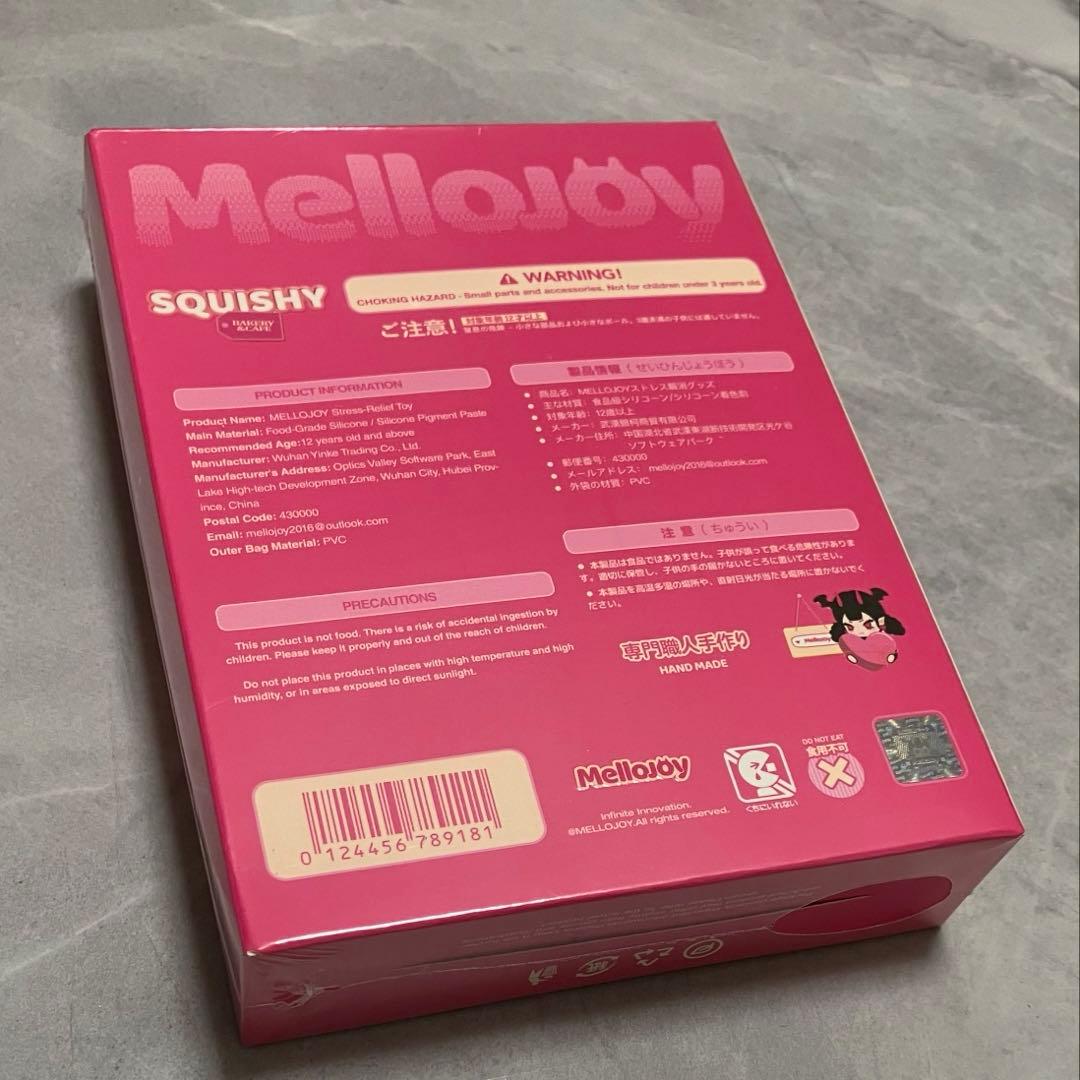 新品未開封 Mellojoy メロジョイ バター スクイーズ - メルカリ