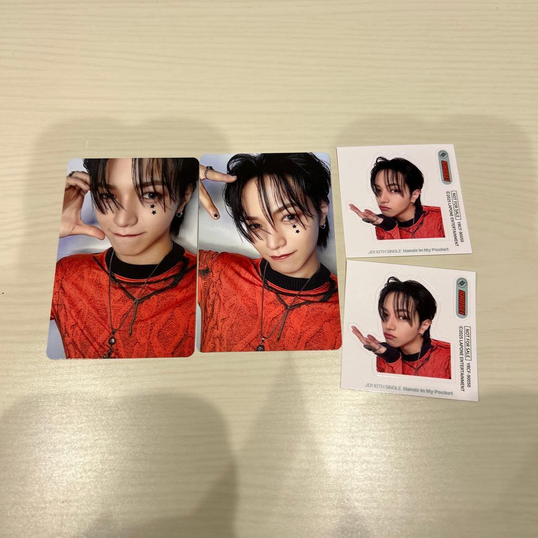 JO1大平祥生 Handz In My Pocketトレカ - メルカリ