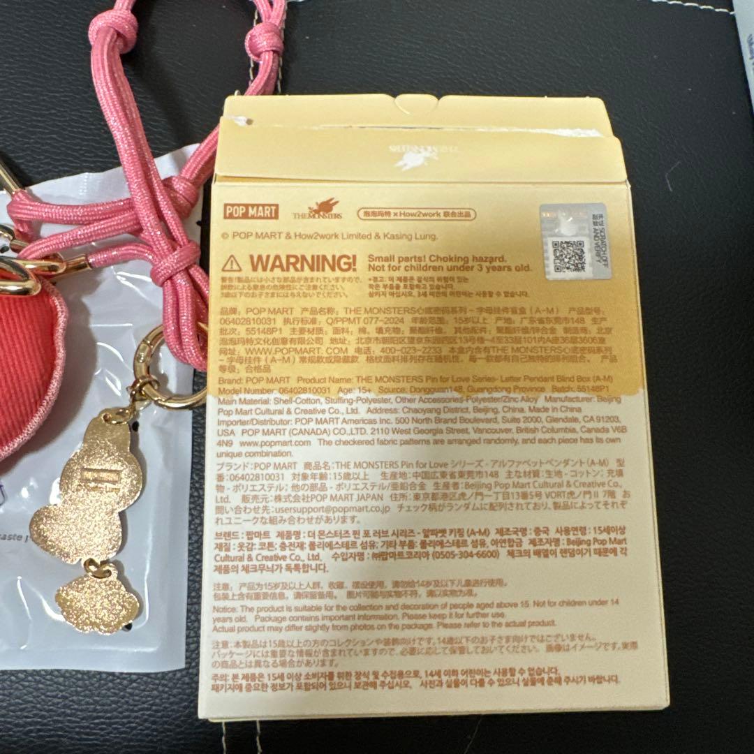 ラブブ PIN FOR LOVE イニシャル キーリング シークレット - メルカリ