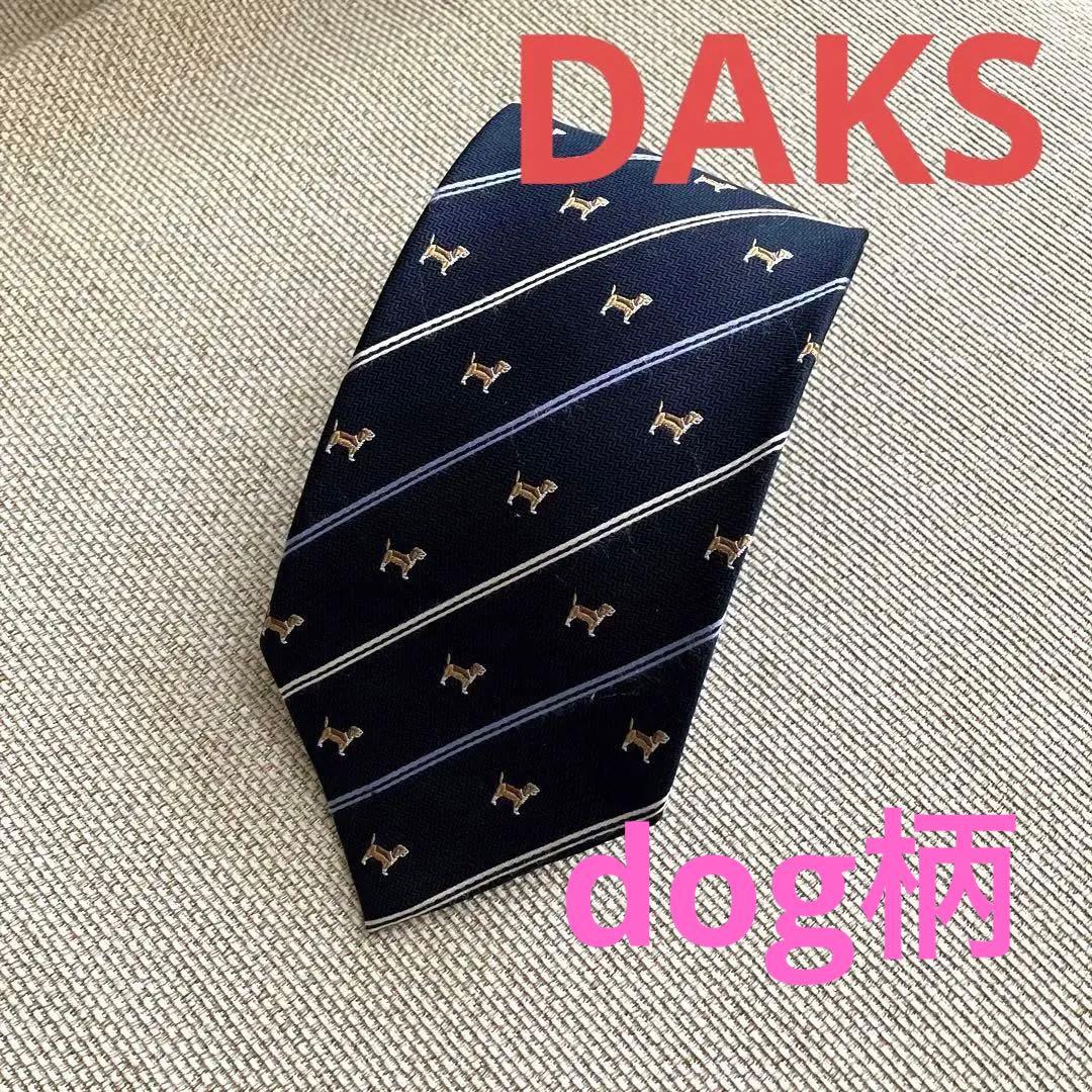 DAKS ダックス ネクタイ DOG 犬柄 - メルカリ