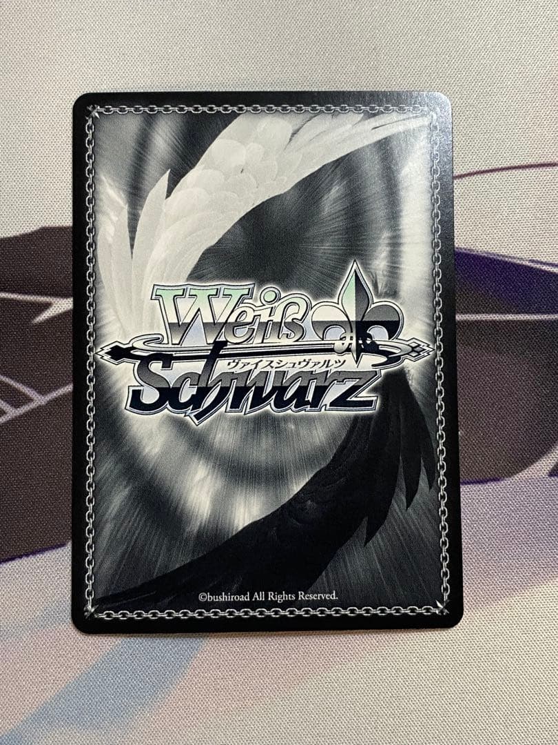 ヴァイスシュヴァルツ】朝焼けに包まれて 丸山彩 SSP【ヴァイス