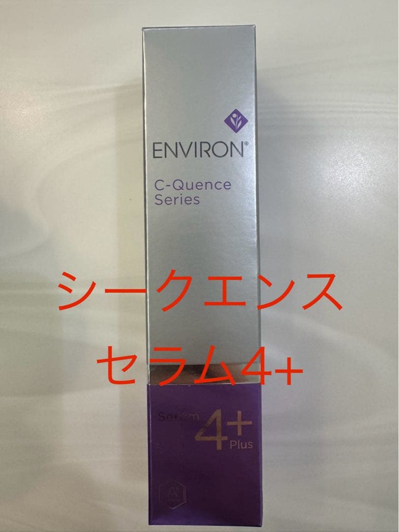 【MintY】エンビロンシークエンスセラム4+ &クリームプラス Amazon.co.jp: エンビロン C－クエンスセラム4プラス C-Quence serum
