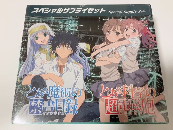 【未開封】とある スペシャルサプライセット 禁書目録 超電磁砲&特製プレイマット