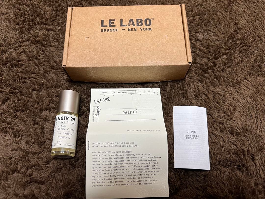 ルラボ テノワール29 オードパルファム 15ml - メルカリ