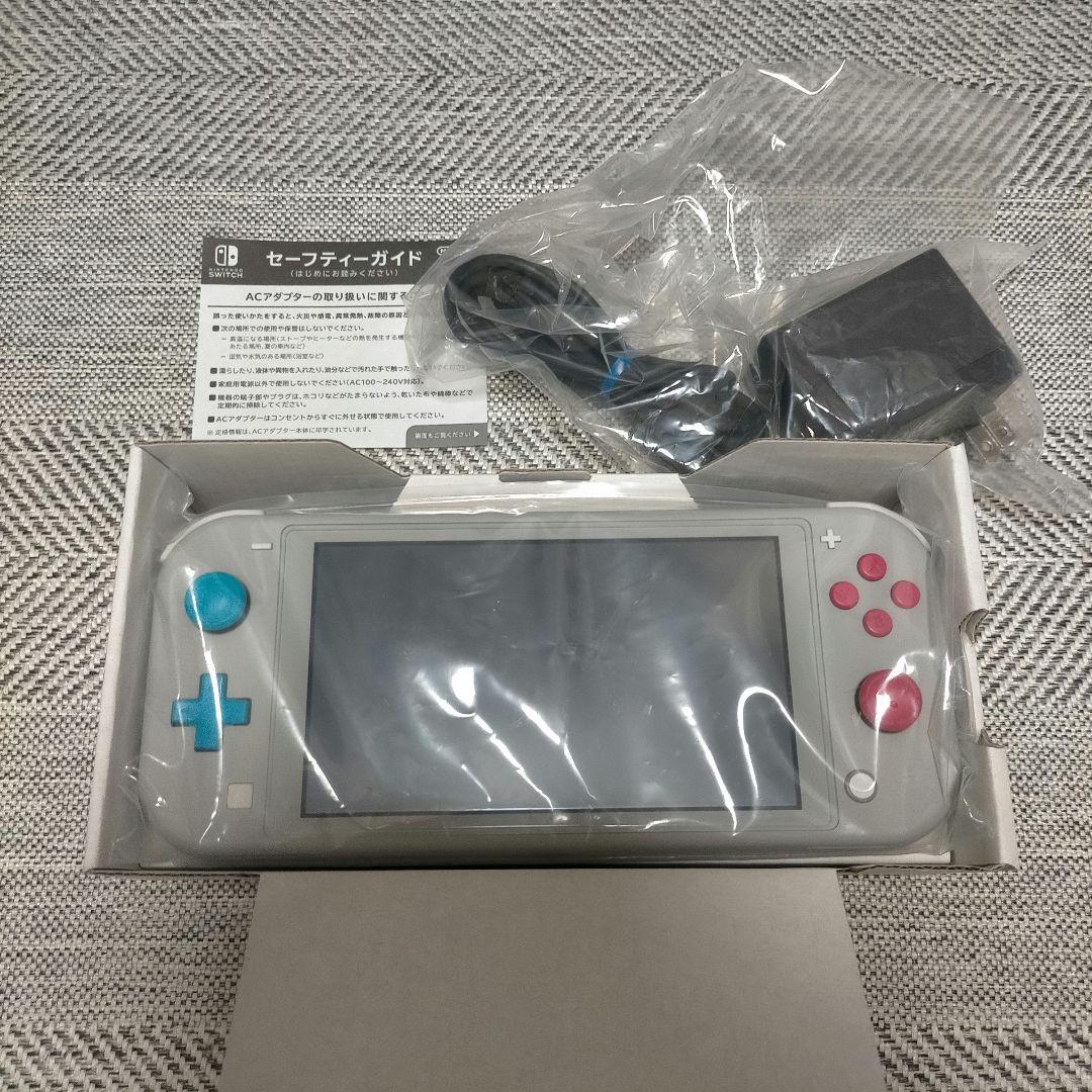 ニンテンドースイッチライト 本体 ザシアン・ザマゼンタ 生産終了