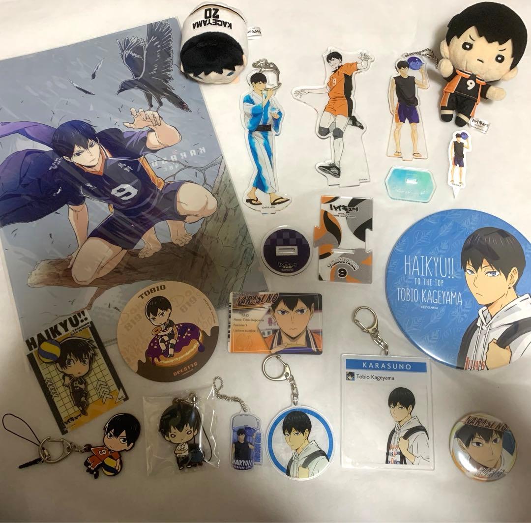 ハイキュー 影山飛雄 グッズ セット売り - メルカリ