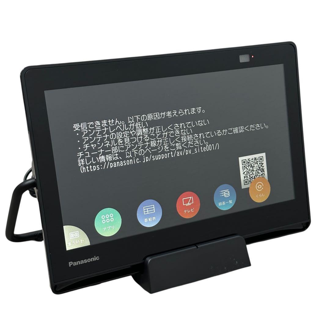 usagi様専用 2024年製✨ Panasonic UN-10L12 ビエラ