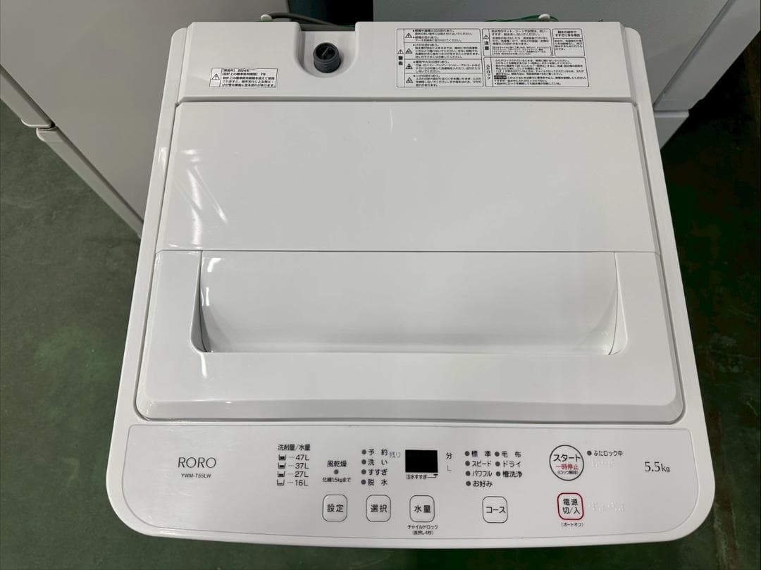 【高年式】大阪送料無料★3か月保障★2024年★YWM-T55LW★IS1049