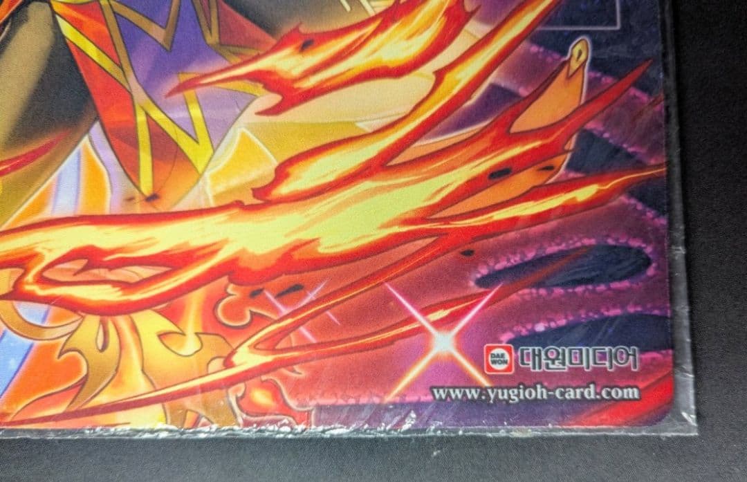 ウズヒメの御巫 プレイマット 遊戯王 未開封 韓国 遊戯王の日 - メルカリ