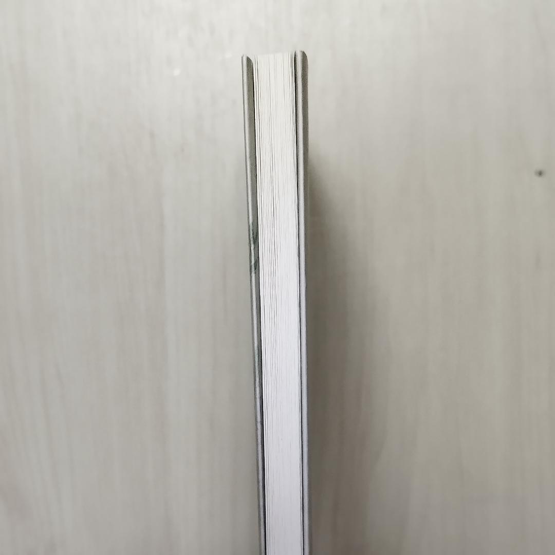 小野茂樹片片 小野雅子著　匿名配送