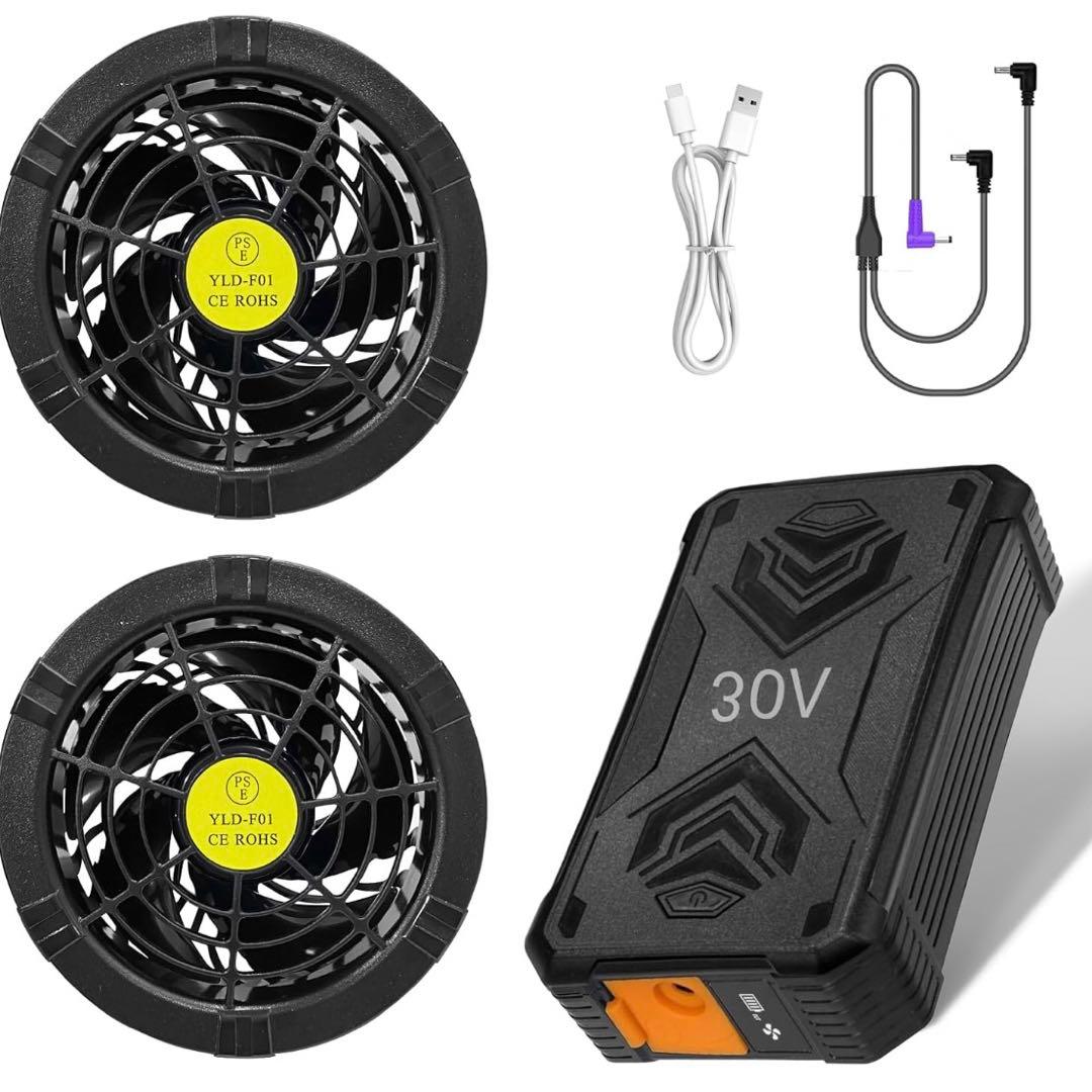 空調服ファンバッテリー　30V セット imgrc0169459610.jpg