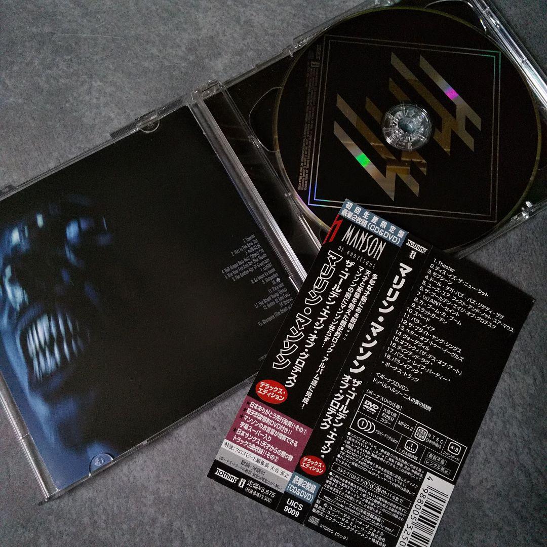 レア！MARILYN MANSON/マリリン・マンソン【初回盤】DVD&CD5点 - メルカリ