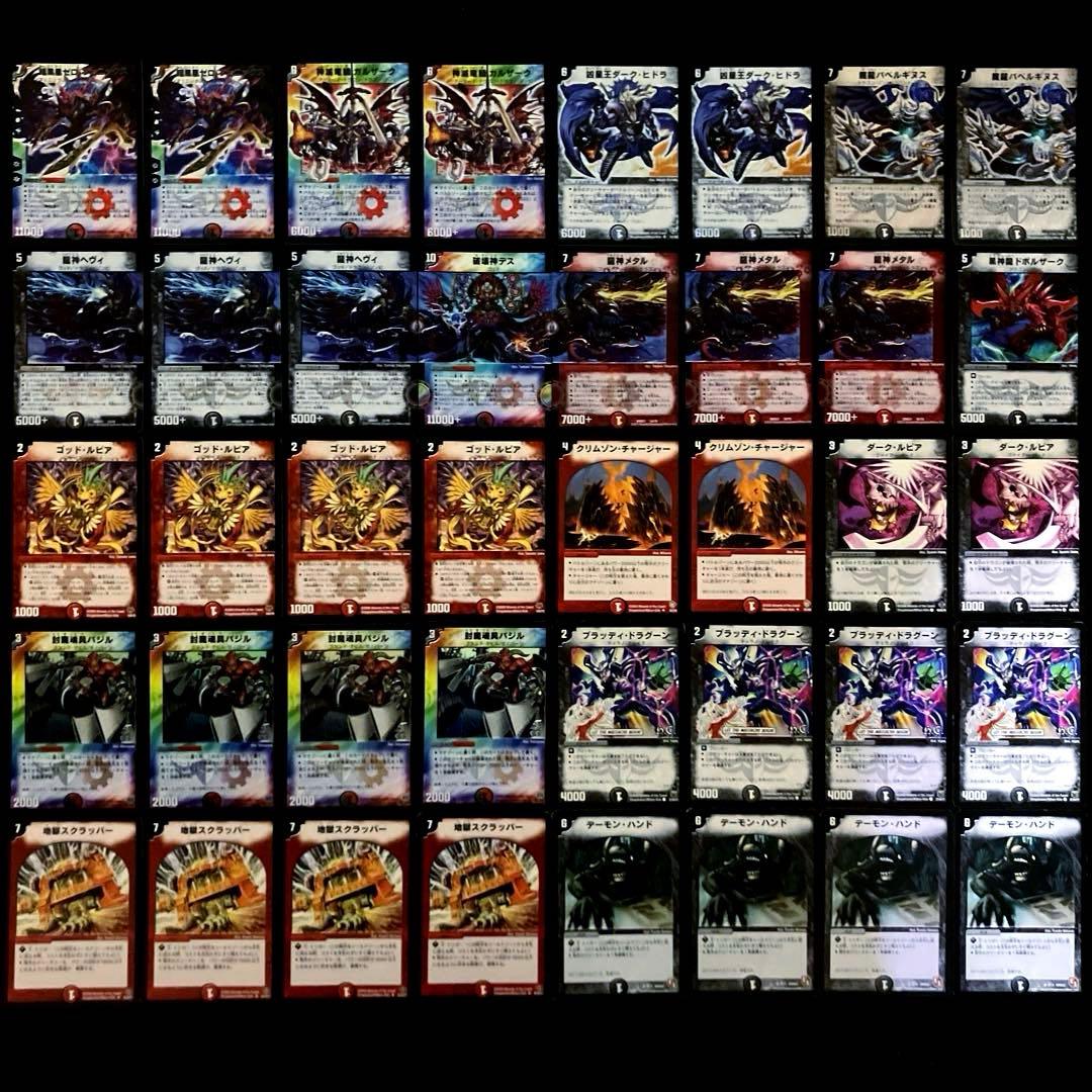 C-42 ザキラVS勝舞最終戦デッキ　全黒枠　値下げ交渉大歓迎！！