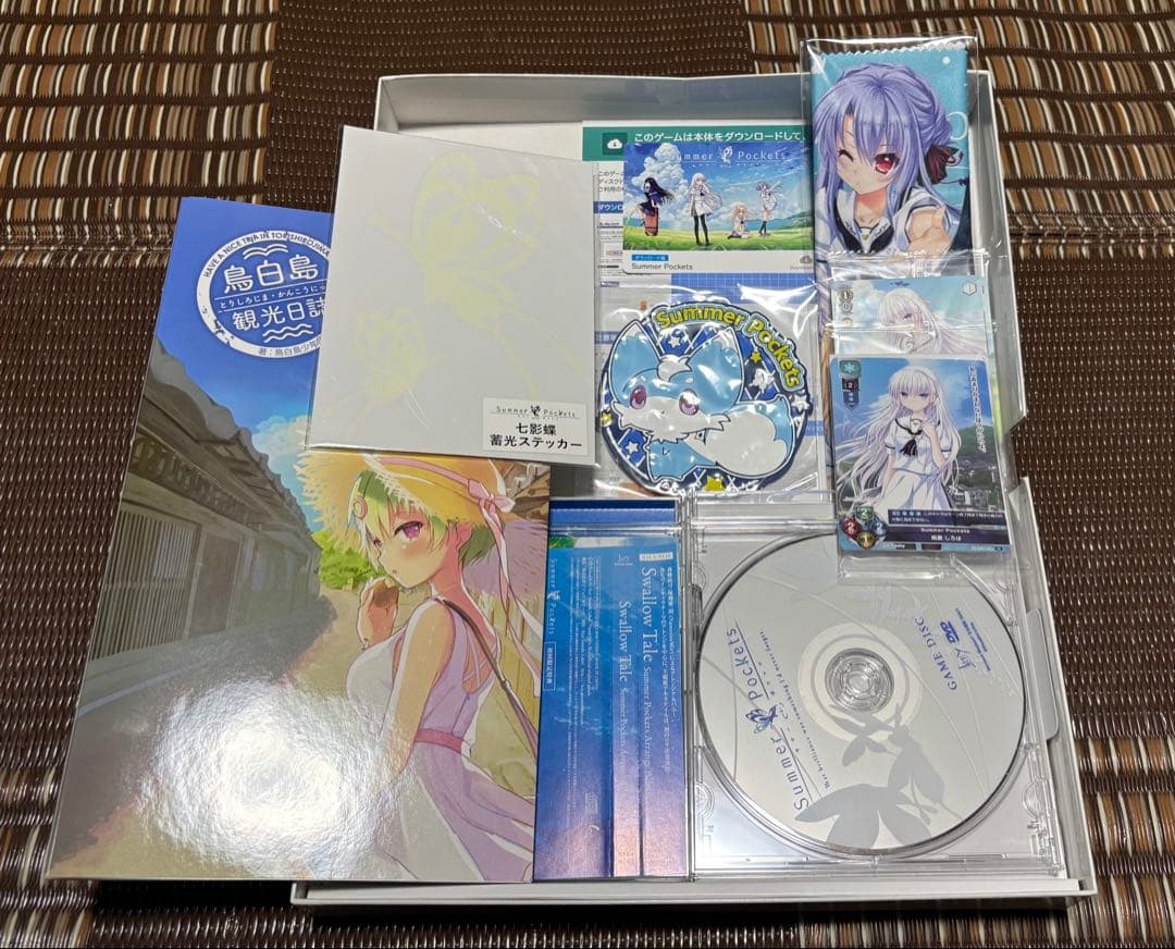 Summer Pockets ソフト+ソフマップLIMITED EDITION - メルカリ