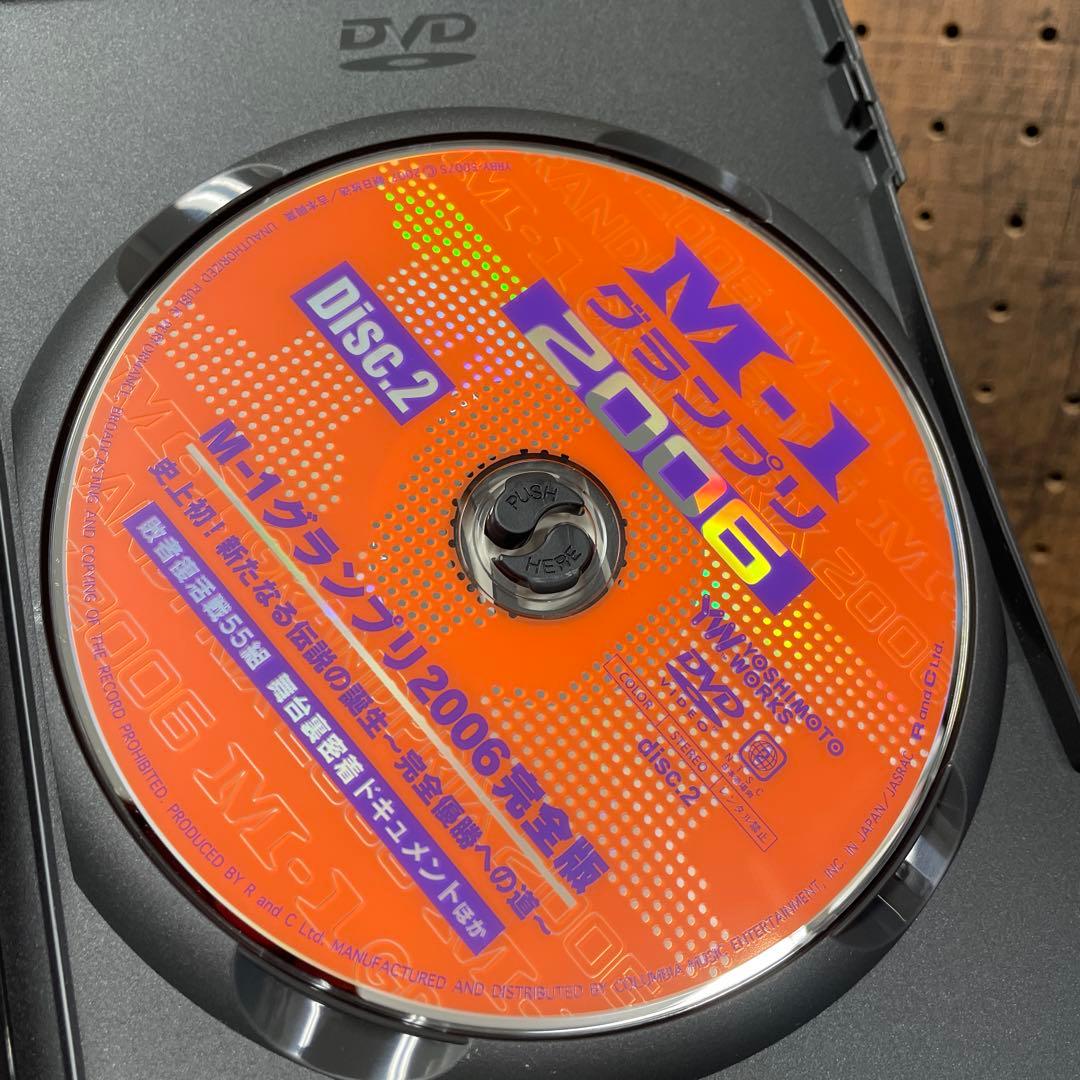 M-1 グランプリ 2006 完全版 史上初!新たなる伝説の誕生～完全優勝への