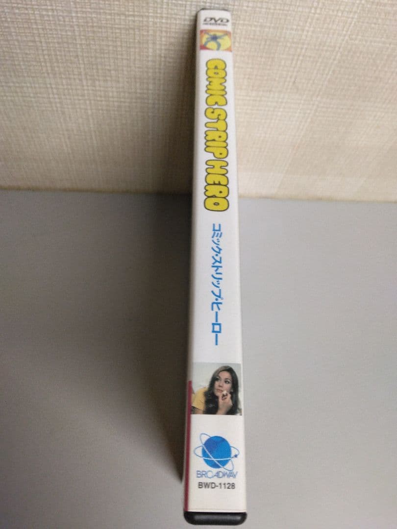 コミック・ストリップ・ヒーロー 廃盤稀少/入手困難DVDクロディーヌ