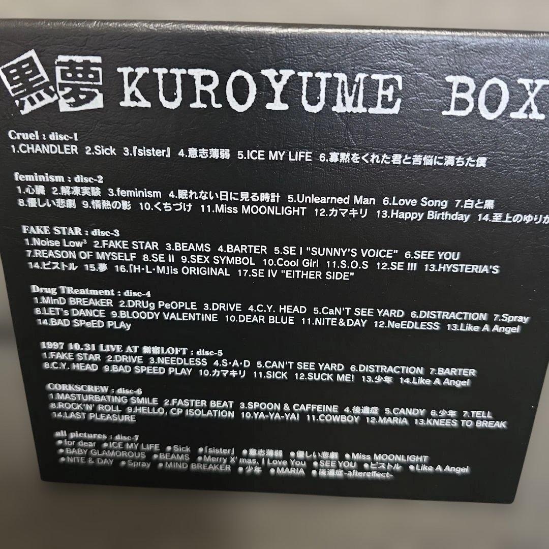 黒夢 KUROYUME BOX+&迷える百合達 7CD+DVD
