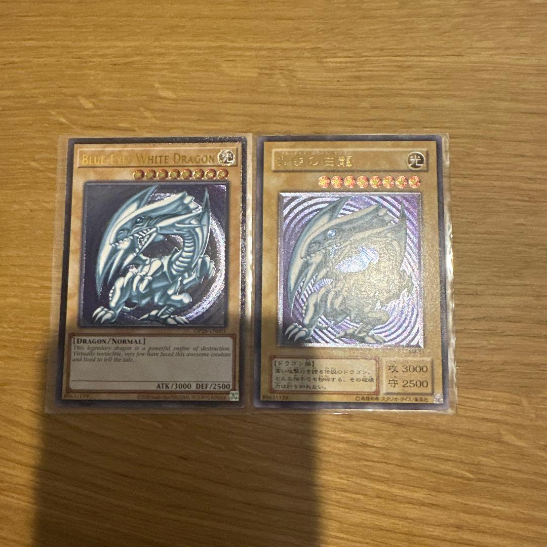 遊戯王 青眼の白龍 OTS28 レリーフ 北米版 OP28-EN001 - メルカリ