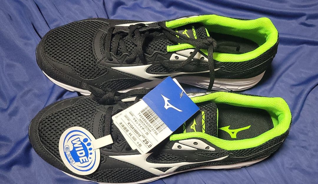 ミズノ ランニングシューズ マキシマイザー 20 黒系 29.0cm 3Eワイド