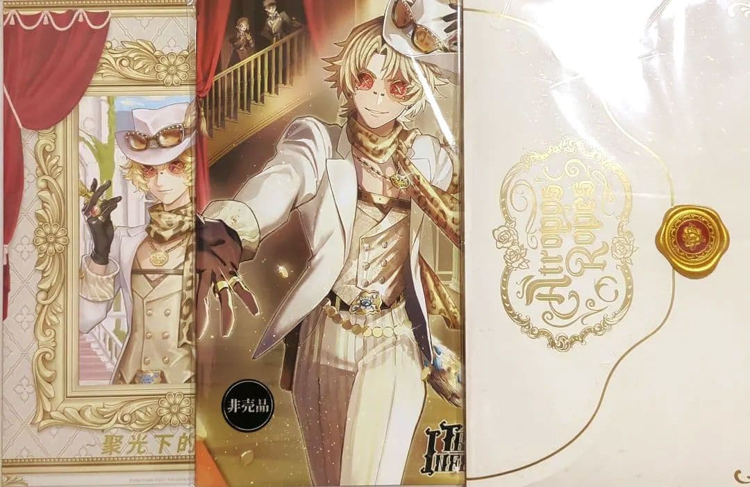 第五人格 オフラインパック 探鉱者 7周年 特別豪華版 冊子セット