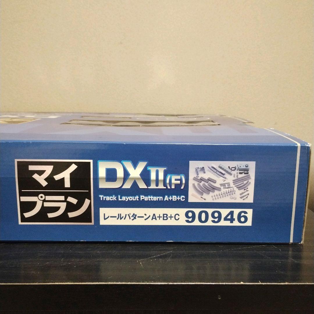 未開封☆TOMIX90946マイプランDX2レールパターンA＋B＋C☆動作未確認